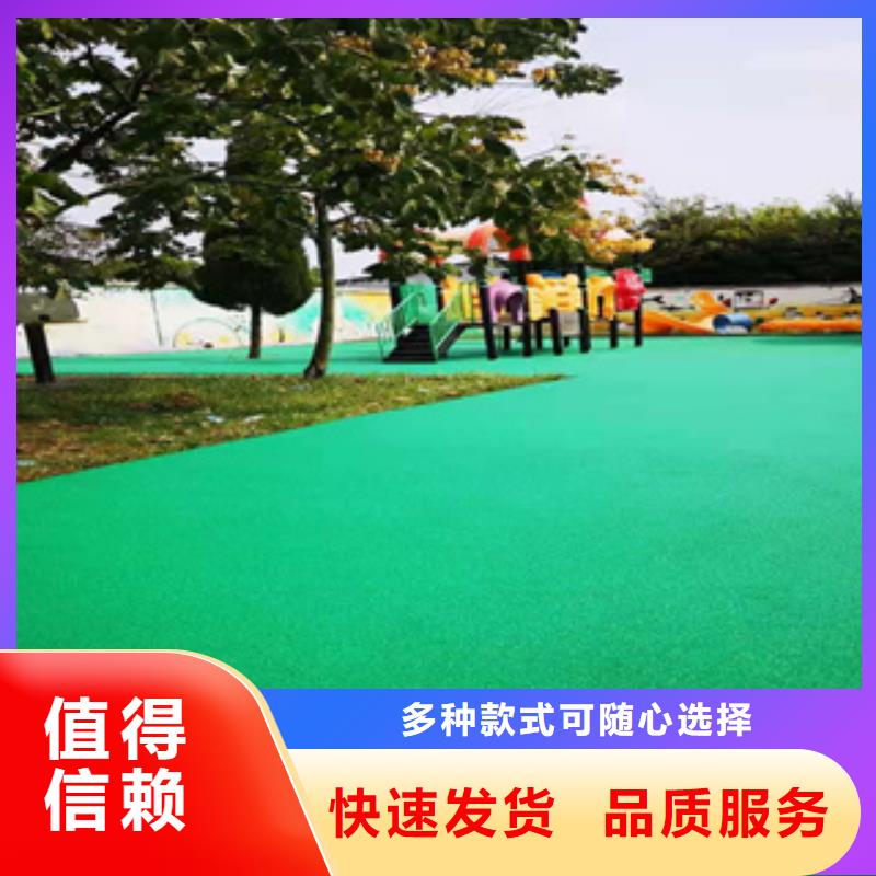 硅PU,彈性地板球館放心得選擇