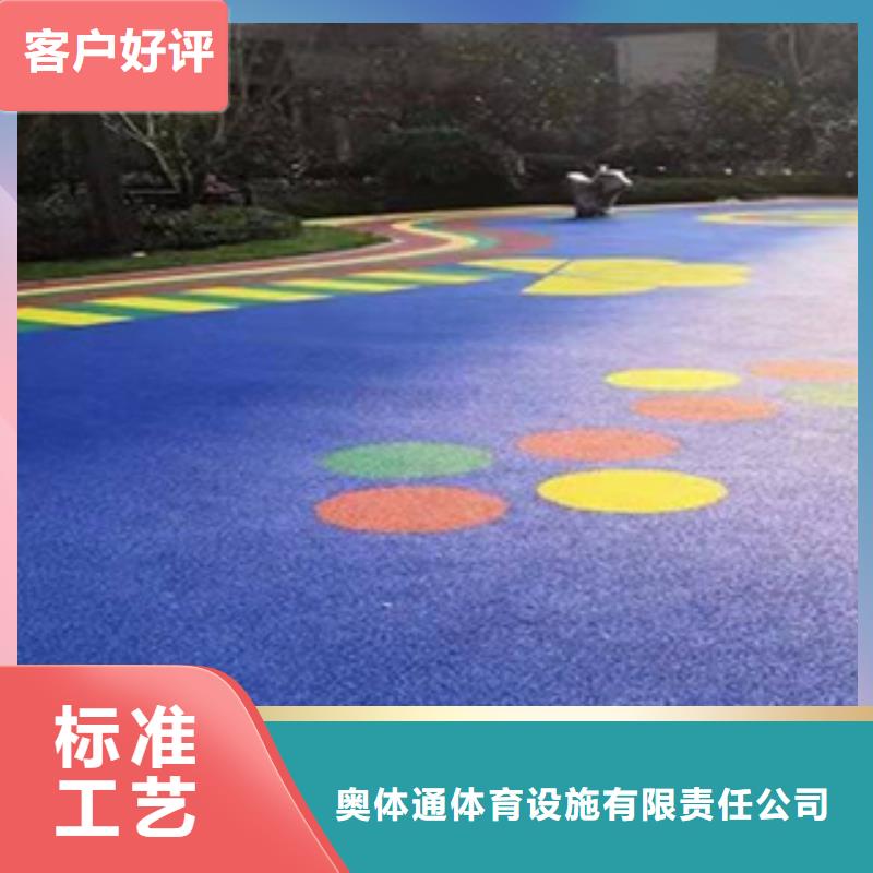硅PU同質(zhì)透心地材品質(zhì)保證