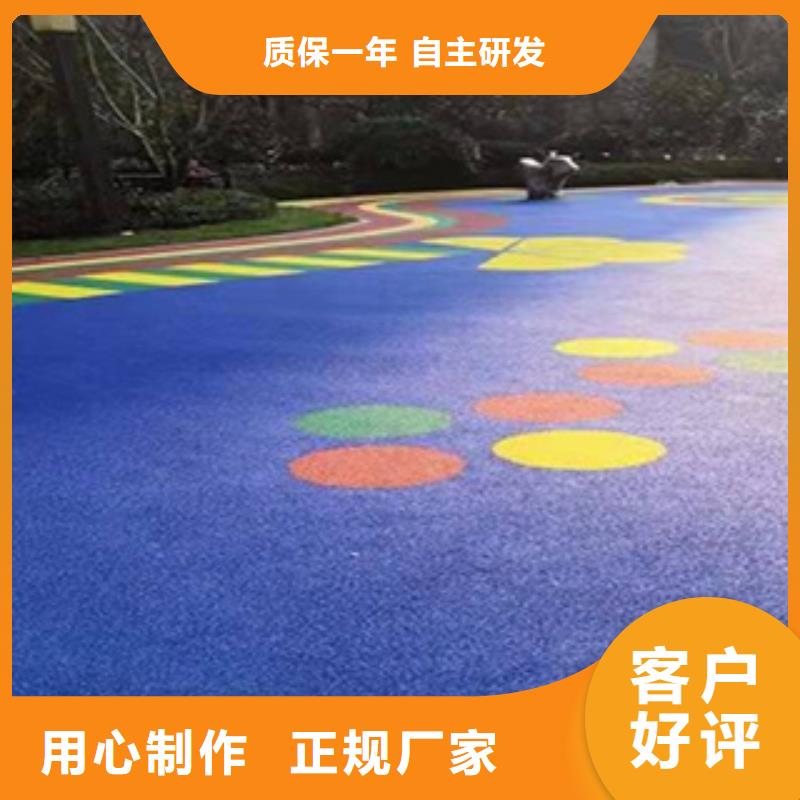 硅PU,彈性地板球館放心得選擇
