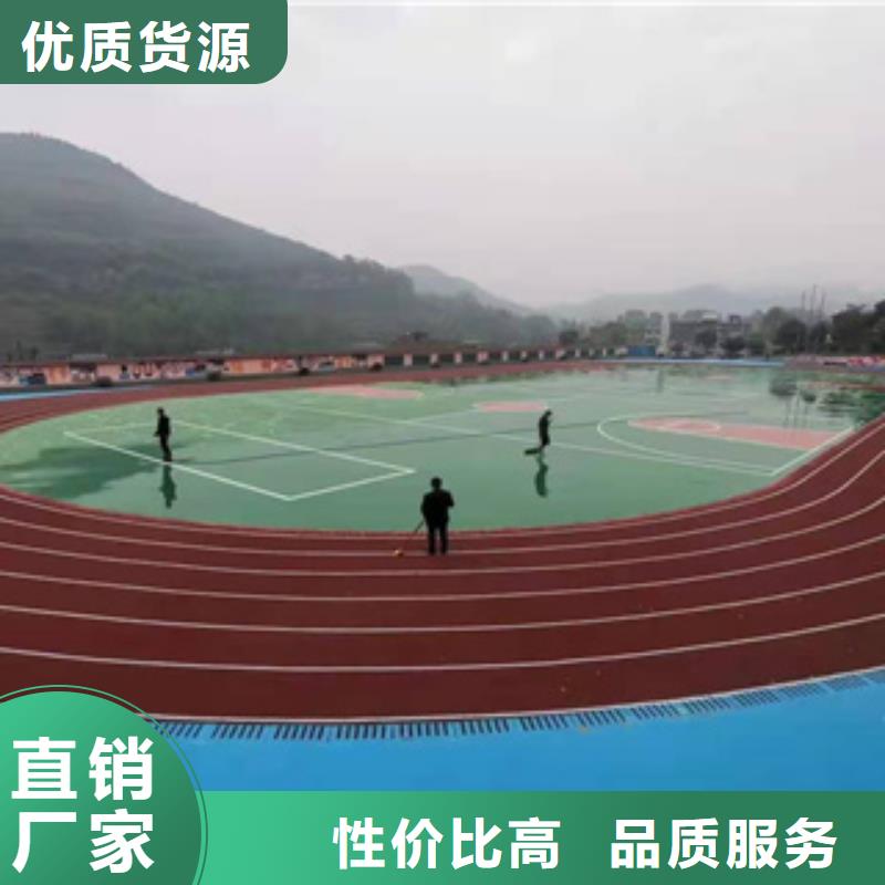 硅PU,彈性地板球館放心得選擇