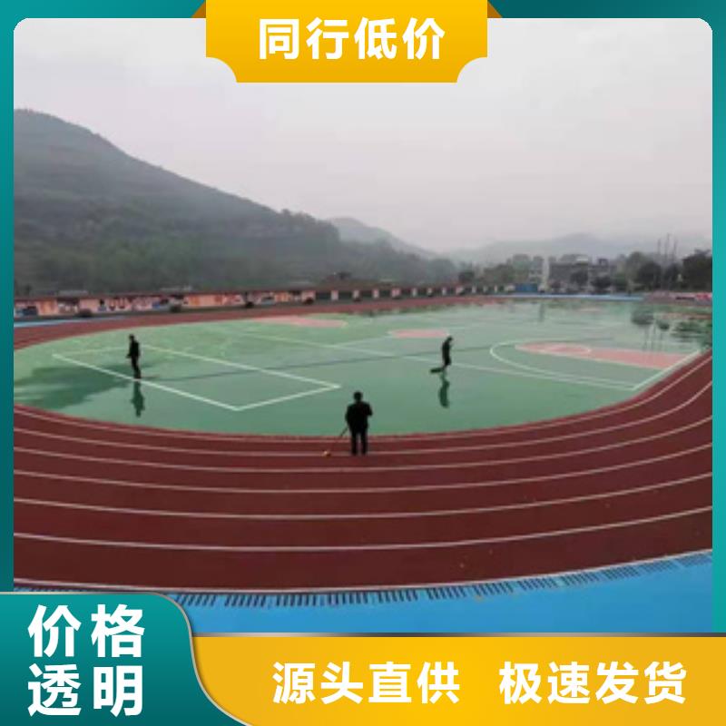 硅PU,彈性地板球館放心得選擇