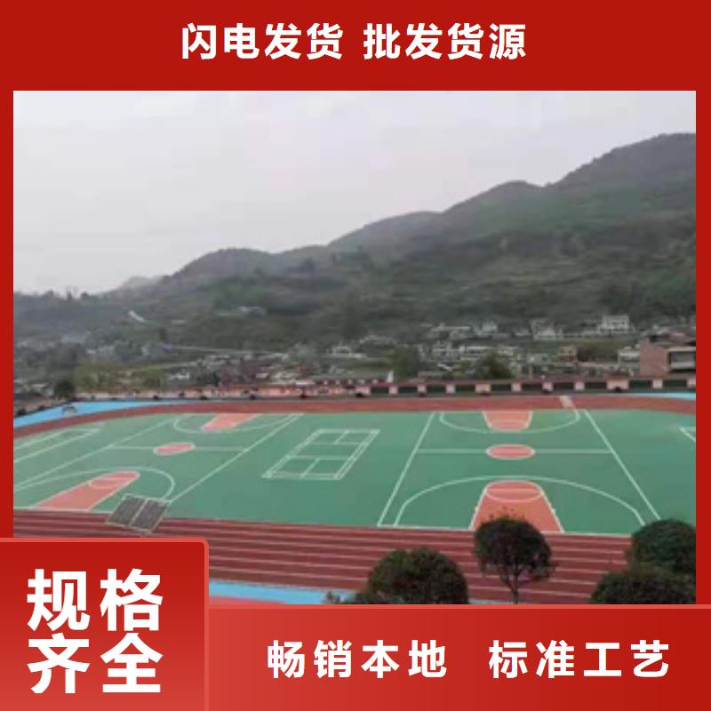 硅PU室內(nèi)運動地板質(zhì)檢嚴(yán)格放心品質(zhì)