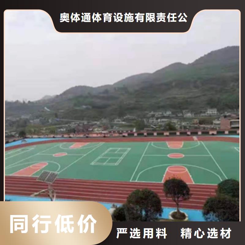 硅PU,彈性地板球館放心得選擇