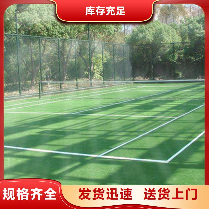 人造草坪PVC塑膠地板老品牌廠家