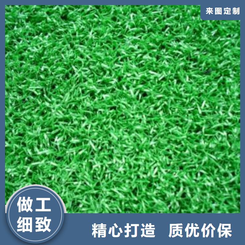 人造草坪室外PU藍球場資質(zhì)認證