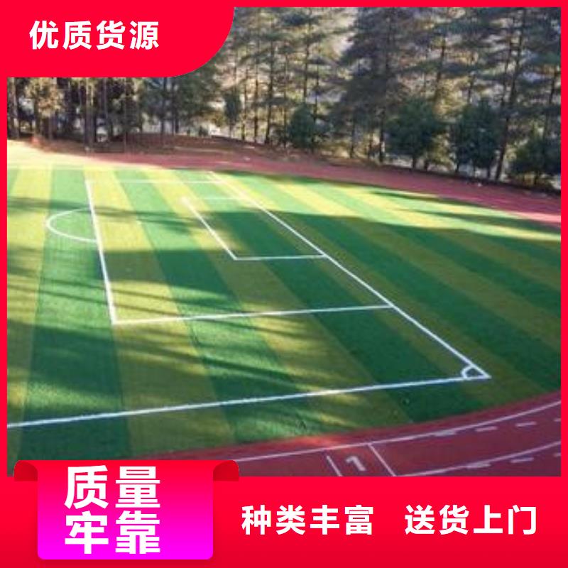 人造草坪室外PU蓝球场货源稳定