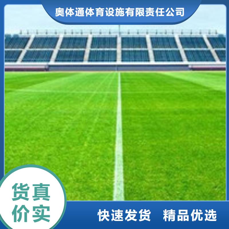 人造草坪室外PU蓝球场货源稳定