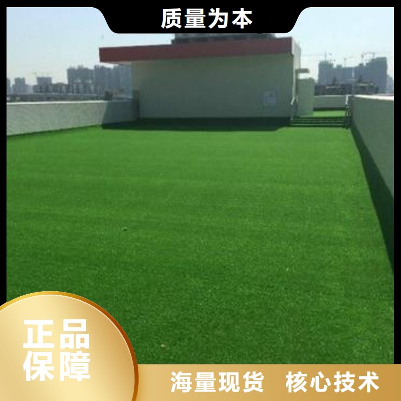 人造草坪塑膠跑道自產(chǎn)自銷
