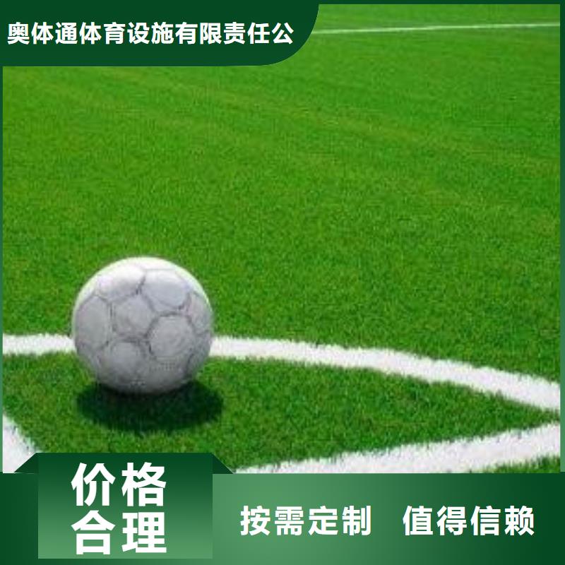 人造草坪塑膠跑道廠誠信經(jīng)營