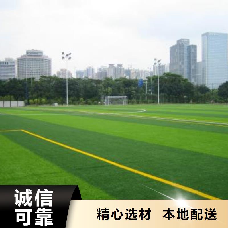 人造草坪PVC塑膠地板老品牌廠家