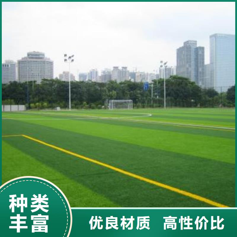 人造草坪室外PU蓝球场货源稳定