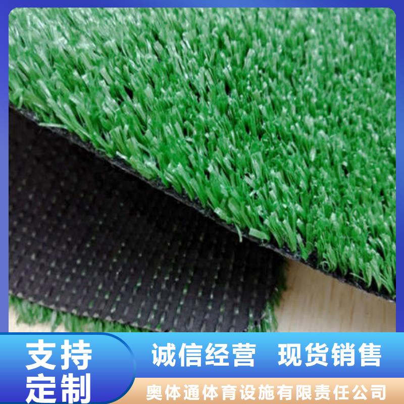 人造草坪_室外塑膠跑道精心打造