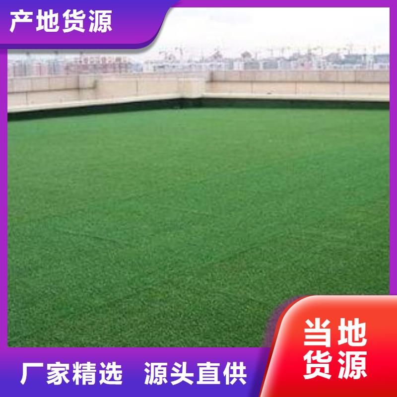 人造草坪運動地板廠誠信經(jīng)營