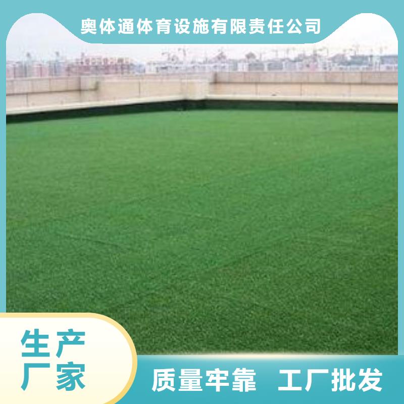 硅pu球場