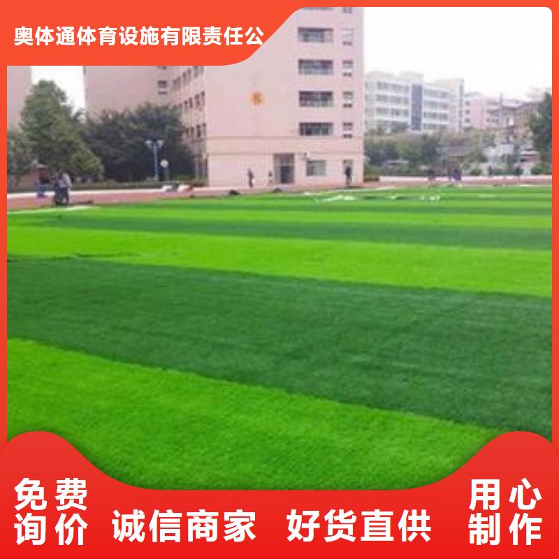 人造草坪塑膠跑道質(zhì)檢合格出廠