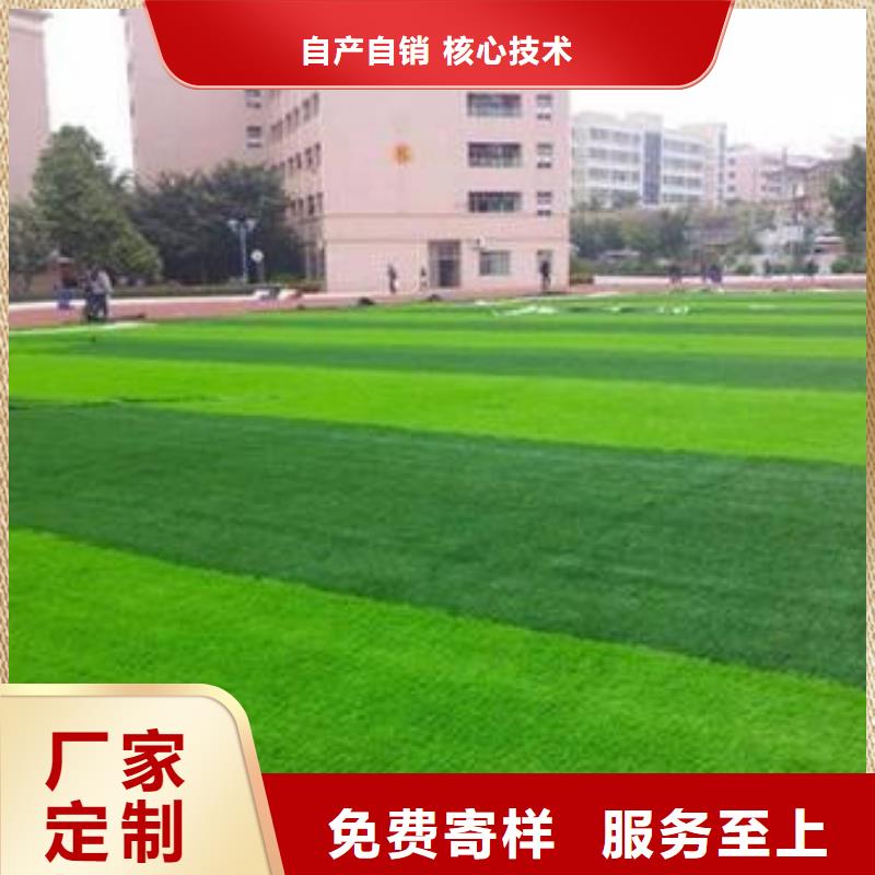 人造草坪室外PU藍球場資質(zhì)認證