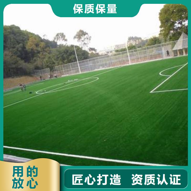 自結(jié)紋型塑膠跑道