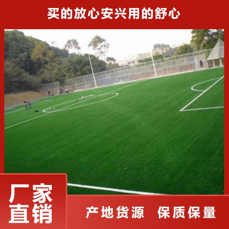 人造草坪塑膠跑道質(zhì)檢合格出廠