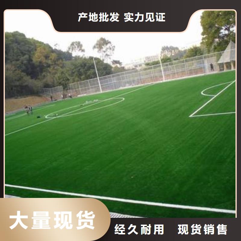 人造草坪硅PU排球场品质服务诚信为本
