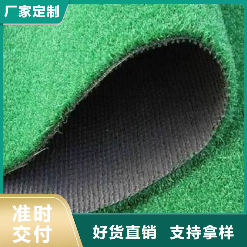 人造草坪塑膠跑道廠家直接面向客戶
