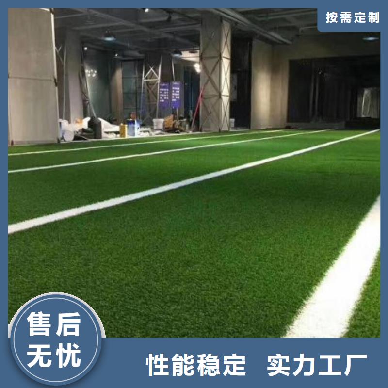 人造草坪塑膠跑道廠家直接面向客戶