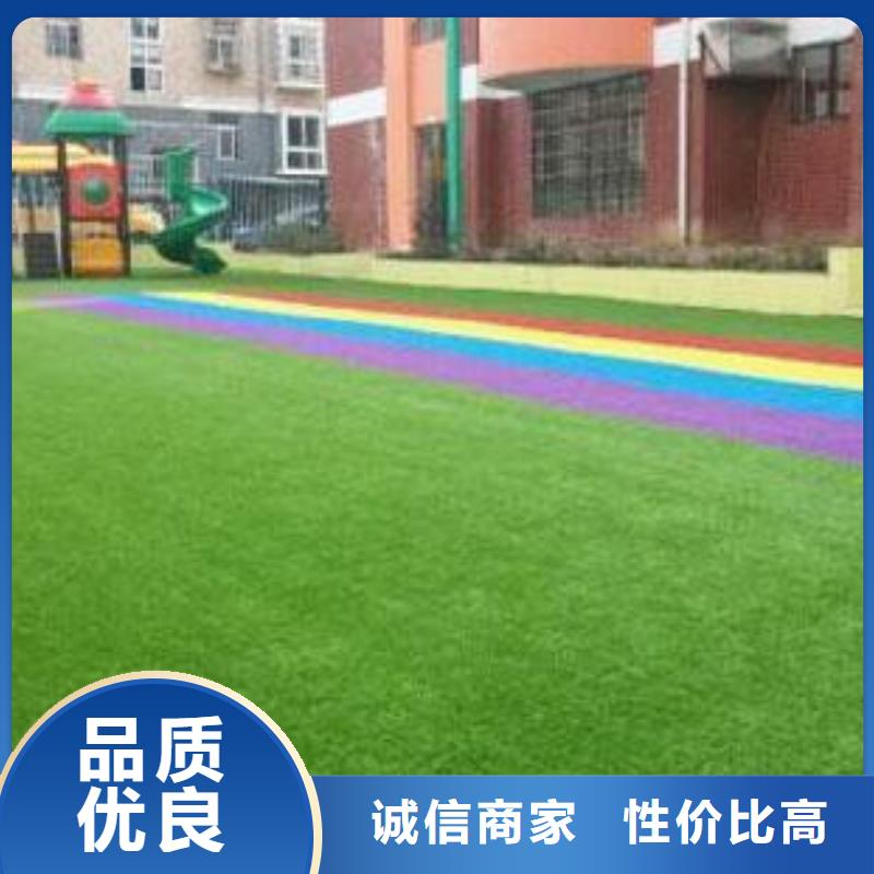 人造草坪塑膠跑道廠家直接面向客戶
