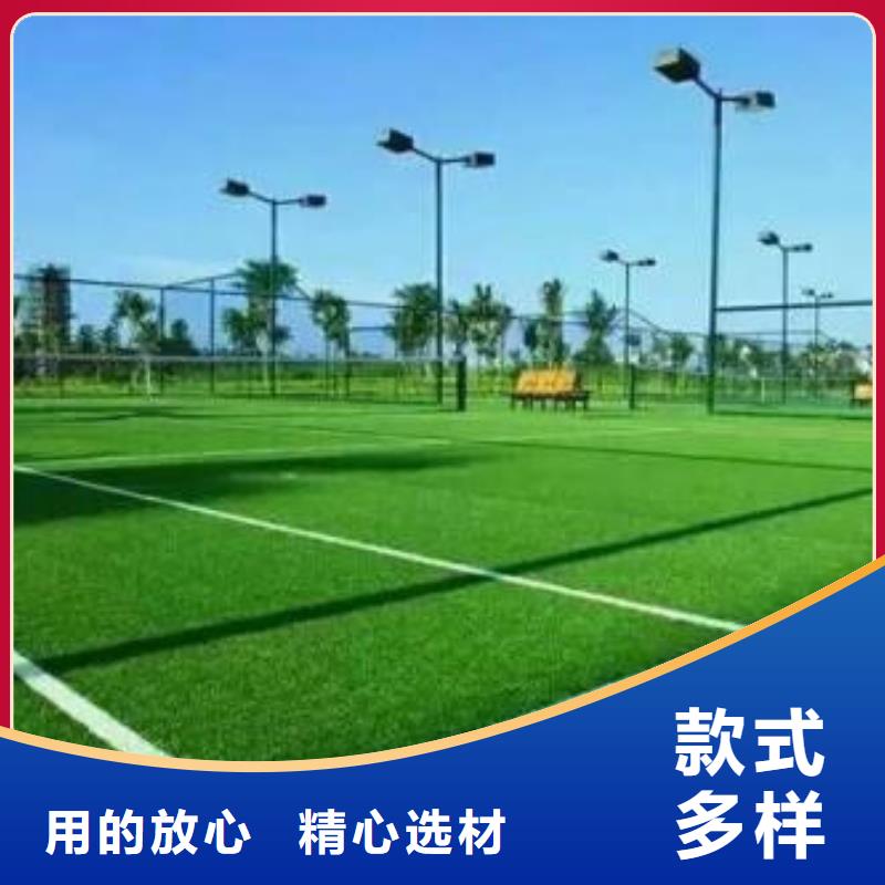 人造草坪塑膠跑道自產(chǎn)自銷(xiāo)