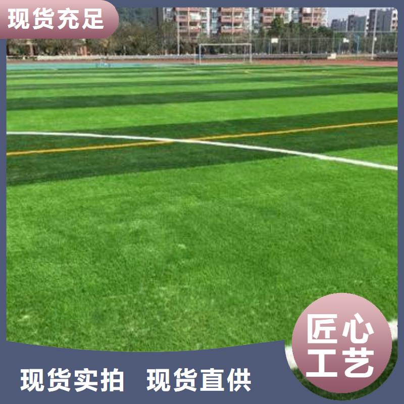 人造草坪PVC塑膠地板老品牌廠家