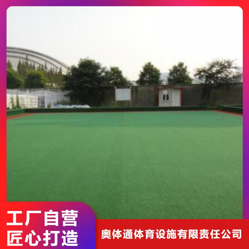人造草坪塑膠跑道自產(chǎn)自銷(xiāo)