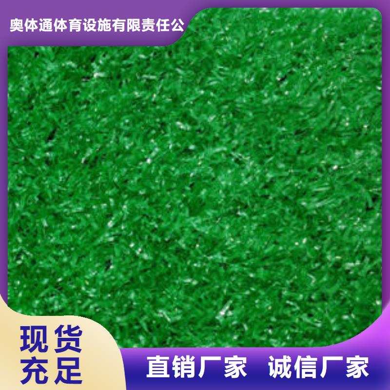 人造草坪PVC塑膠地板老品牌廠家