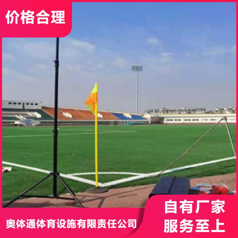 人造草坪塑膠跑道自產(chǎn)自銷