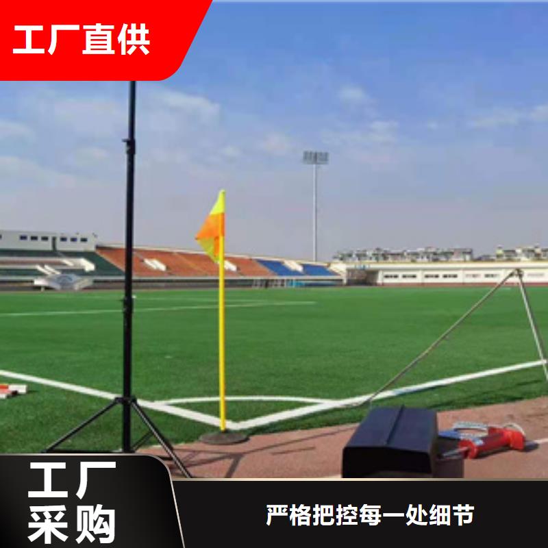 人造草坪塑膠跑道自產(chǎn)自銷(xiāo)