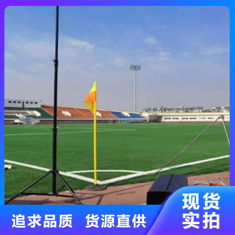 人造草坪塑膠跑道廠家直接面向客戶