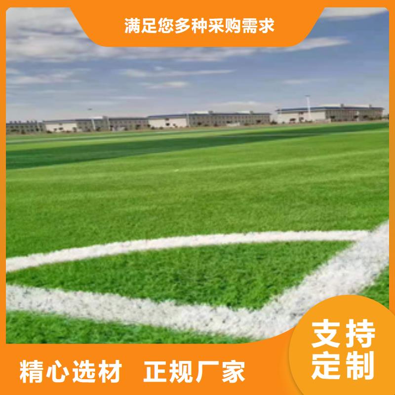 人造草坪塑膠跑道自產(chǎn)自銷