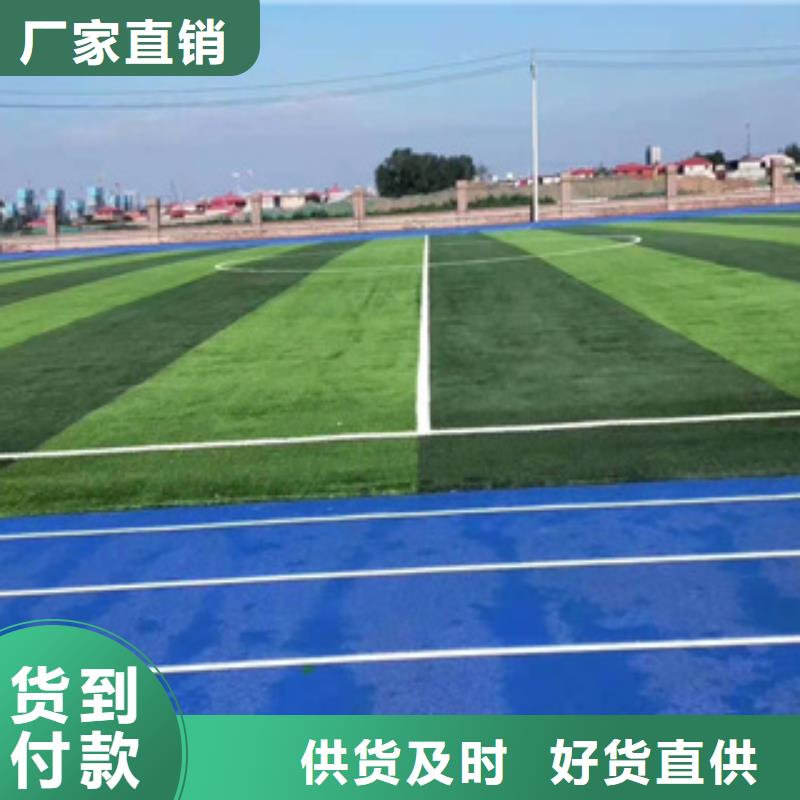 人造草坪PVC塑膠地板老品牌廠家