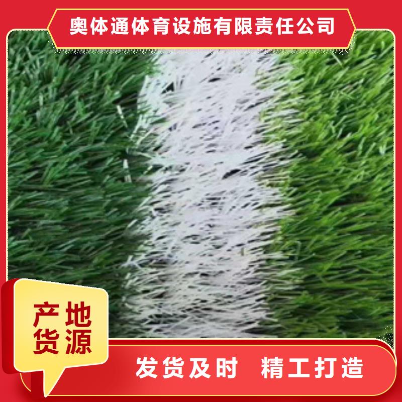 人造草坪塑膠跑道自產(chǎn)自銷(xiāo)