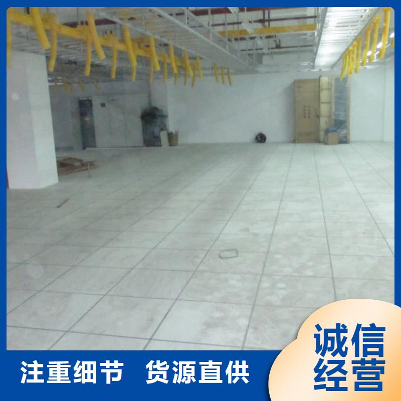 防静电地板三防抗静电地板可放心采购