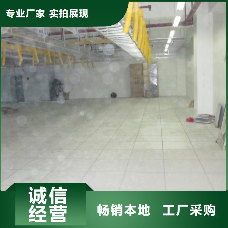 防静电地板陶瓷防静电地板定金锁价