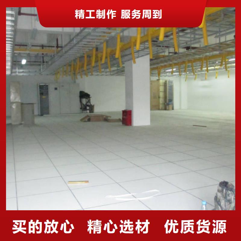 防静电地板防静电地板拒绝中间商