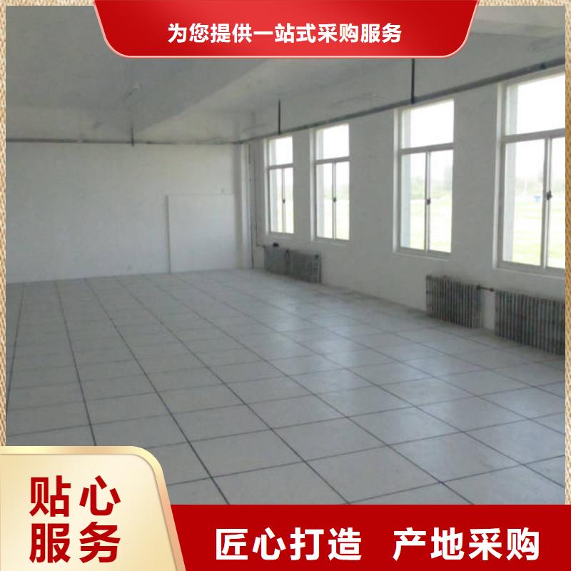 防静电地板全钢通风防静电地板品质信得过
