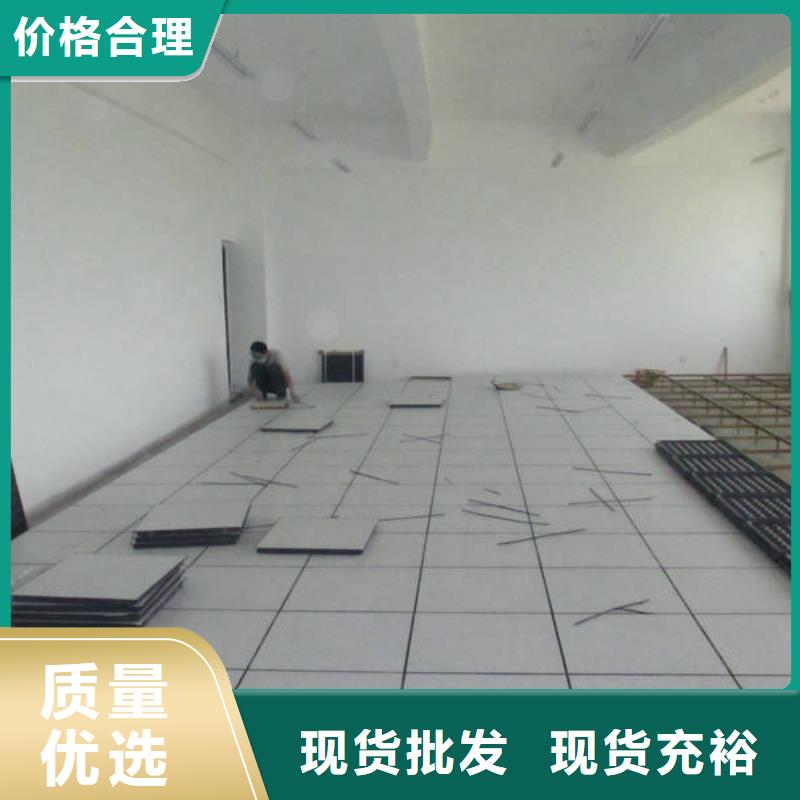 防静电地板防静电地板拒绝中间商