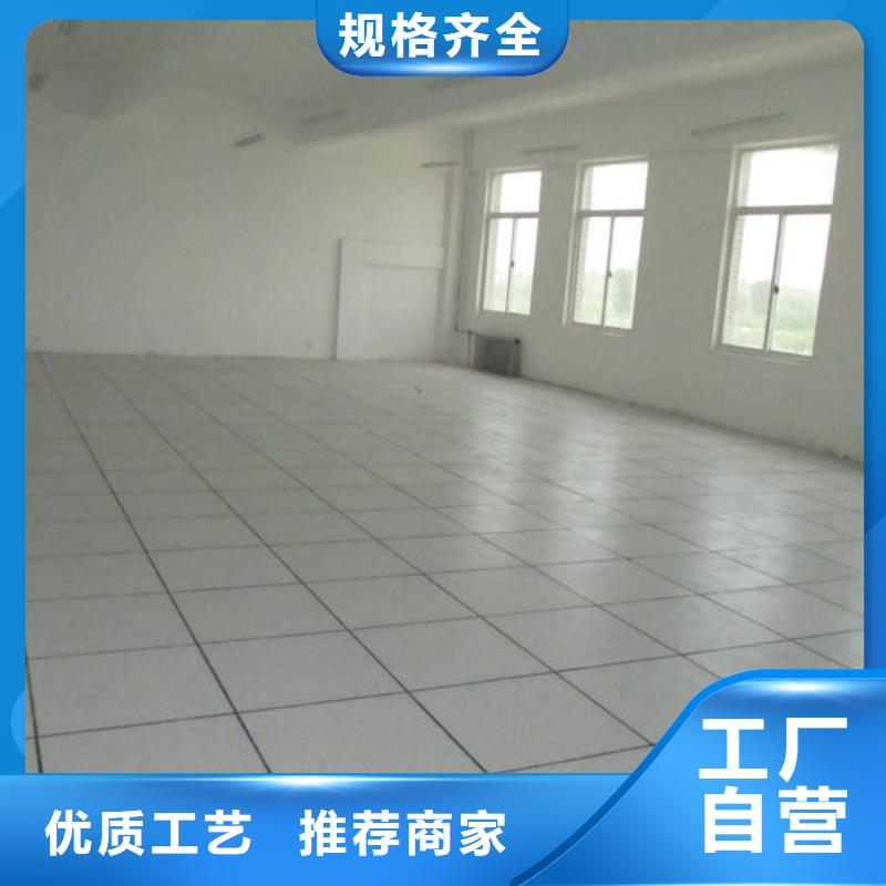 防静电地板三防抗静电地板可放心采购