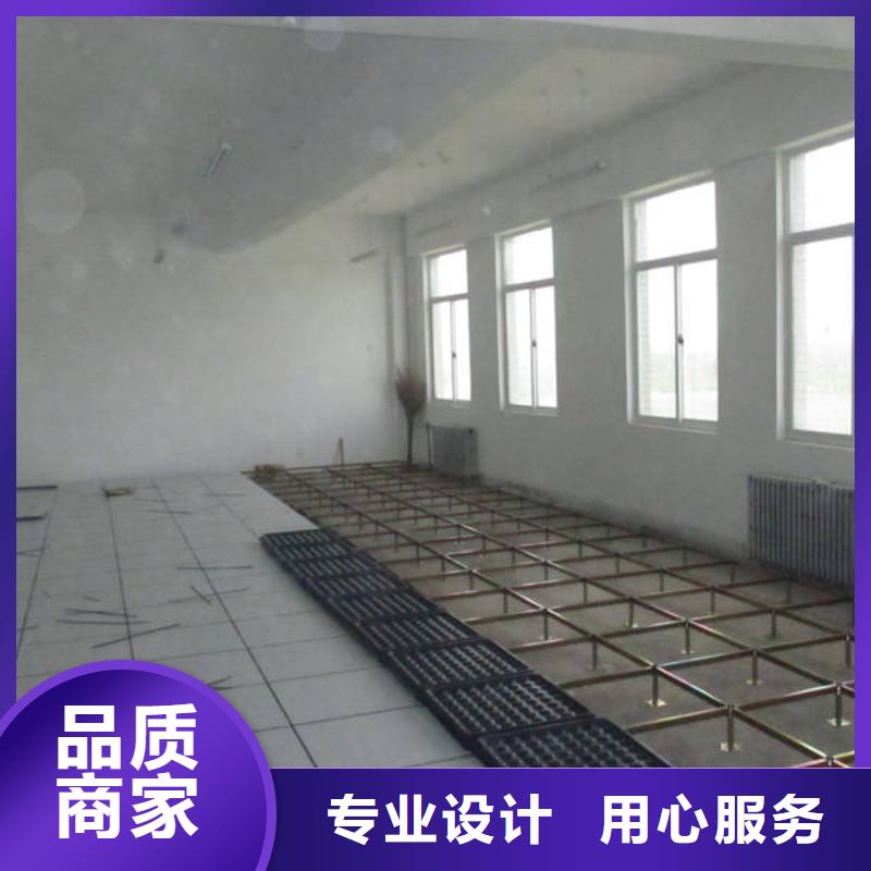 防静电地板折边防静电地板实力雄厚品质保障