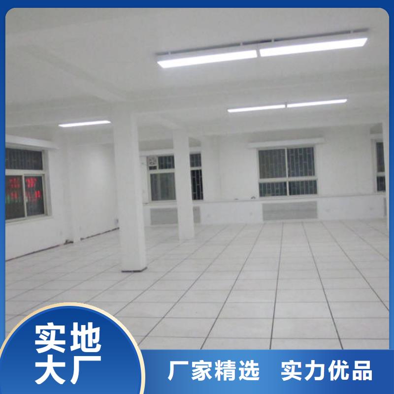 防静电地板直铺式性PVC防静电地板厂家直销售后完善