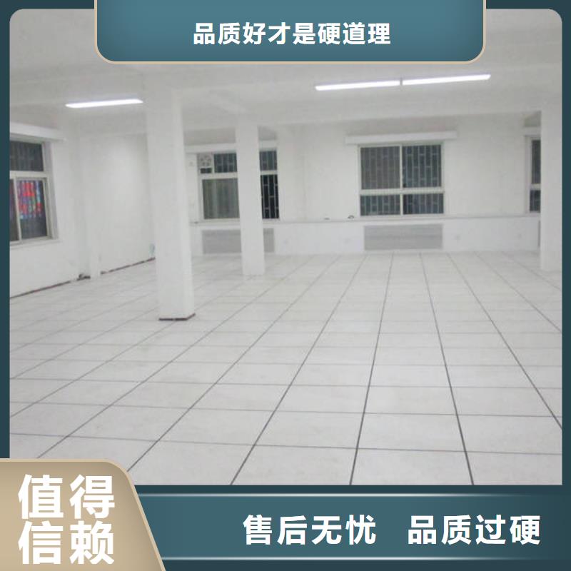 防静电地板直铺式性PVC防静电地板厂家直销售后完善