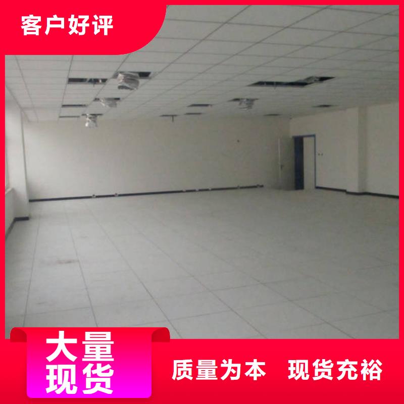 防静电地板,直铺式性PVC防静电地板专注细节更放心