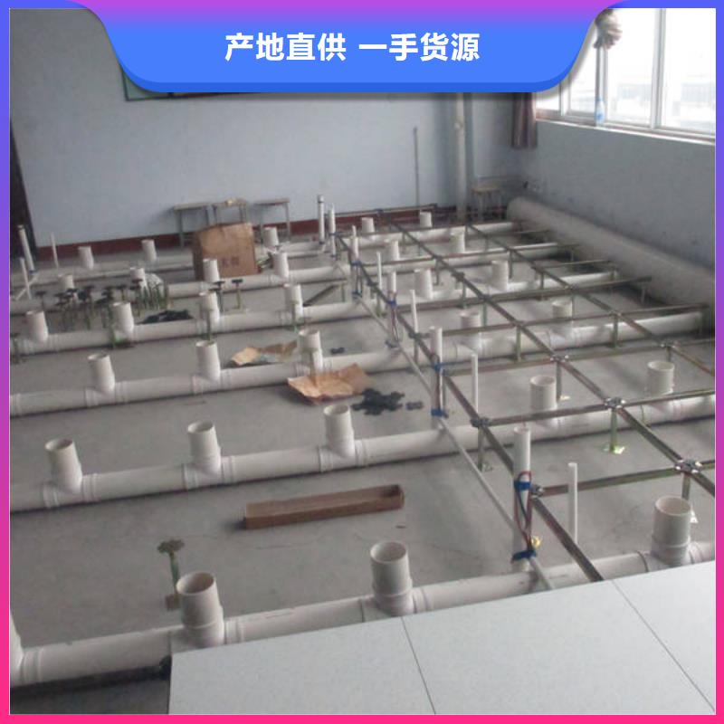 防静电地板全钢通风防静电地板品质信得过