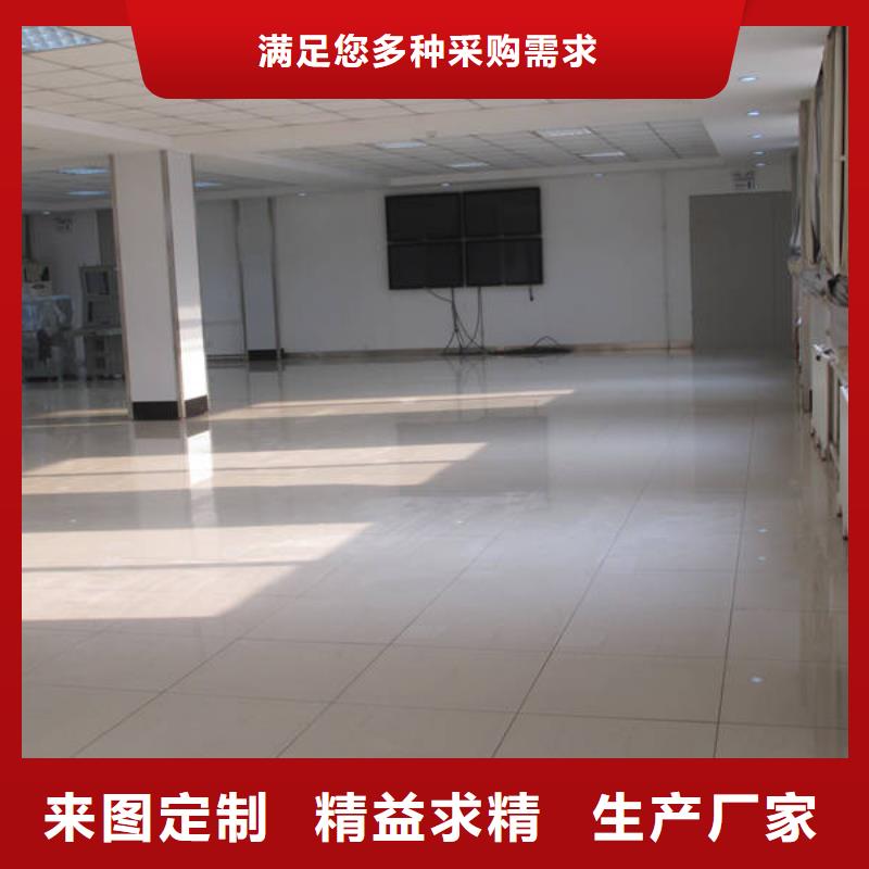 防静电地板架空地板产品优良