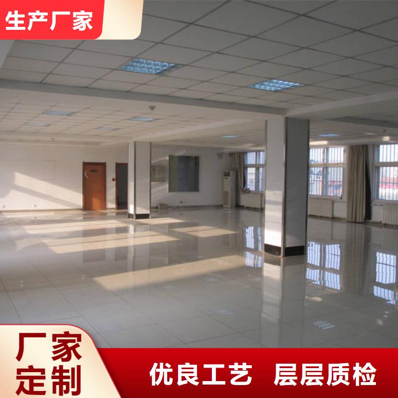 防静电地板陶瓷防静电地板定金锁价