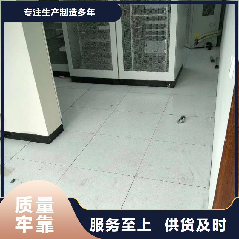 防静电地板OA智能化楼宇架空地板实时报价